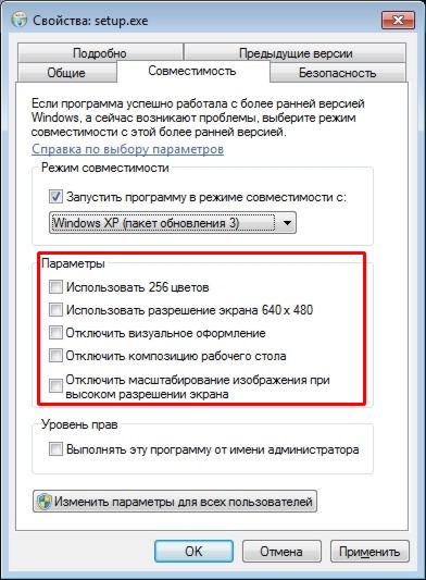 Режим сумісності windows 7 - установка і запуск програм та драйверів