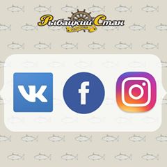 Fisherman mill (@rybatskiystan) Instagram videók & amp; fotók • imgtaram