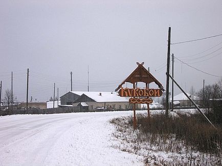 Rybinsk, Poshekhonye, ​​Kukoba, Baba Jaga, víz