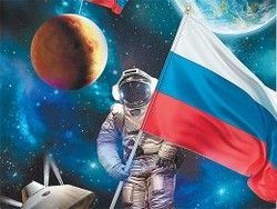 Росія повинна захопити місяць і марс
