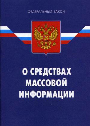 Societatea rusă de drepturi de autor și Rao 