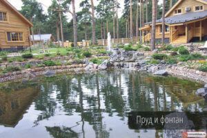 Grădină lac și fântână pentru cabana de instalare și decorare