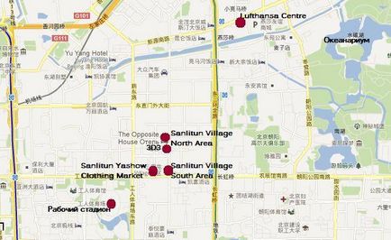 Sanlitun - zone de bar și de cumpărături de la Beijing, accent chinezesc