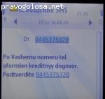 Сайт відгуків - відгуки - сайт знайомств - на датінг мешкають інтелігенти