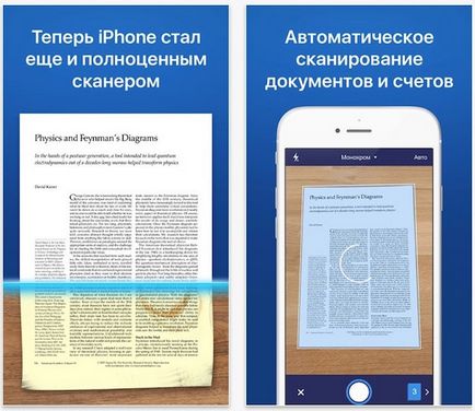 Scanner pro 7 для iphone і ipad - сканер з розпізнаванням тексту і багато іншого, новини apple