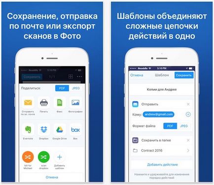 Scanner pro 7 для iphone і ipad - сканер з розпізнаванням тексту і багато іншого, новини apple