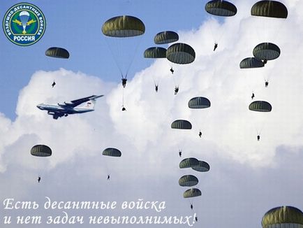Boldog Airborne! Dicsőség az elit az orosz csapatok! home anyukák