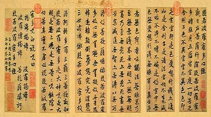 Секрет стародавнього заклинання Чингісхана