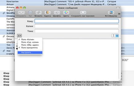 Секрети і хитрощі mail в mac os x, - новини зі світу apple