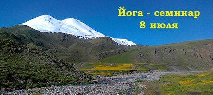 Seminarii, yoga - excursii, cursuri de masterat - perm-yoga!