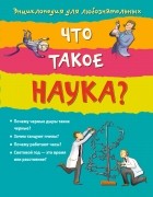 Поредица от книги 