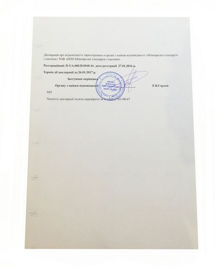 Certificate de calitate - lumea magazinelor online de urși pentru a-mi cumpăra teddy-ul pentru tine ukraine