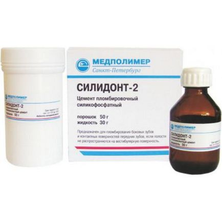 Сілідонт-2 порошок - цемент пломбувальний сілікофосфатний Медполимер