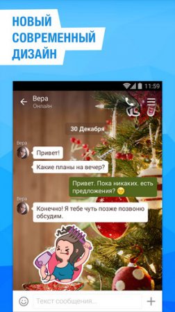 Töltse mobil agent szabad android verzió