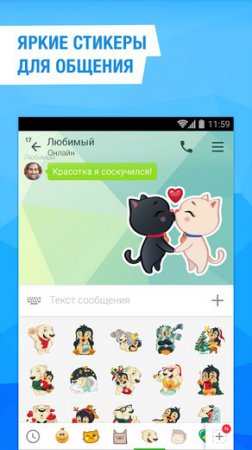 Töltse mobil agent szabad android verzió