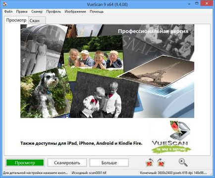 Завантажити vuescan x64 від portable repack macosx