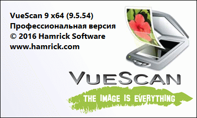 Завантажити vuescan x64 від portable repack macosx