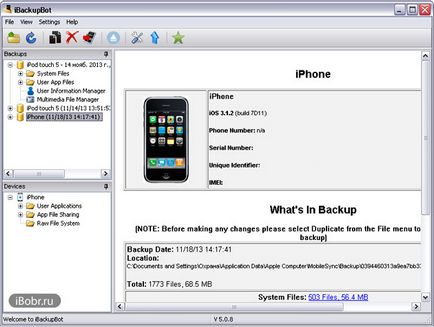 Descărcați gratuit ibackupbot și editați copii de rezervă itunes