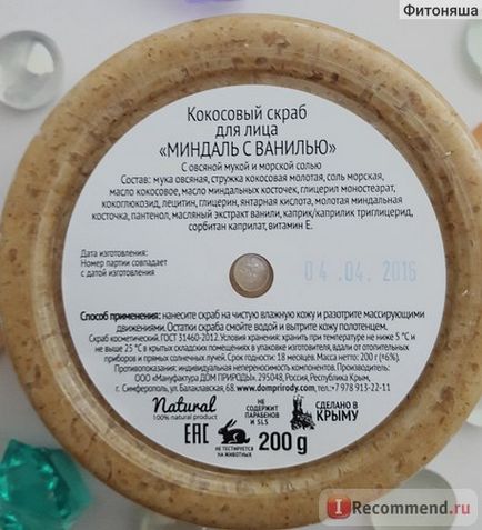 Scrub pentru fata casa de frime din Crimeea casa de natura migdale de nucă de cocos cu vanilie pentru pielea matur - 