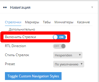 Slider revolution крутий слайдер wp c вау-ефектами