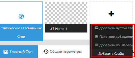 Slider revolution крутий слайдер wp c вау-ефектами