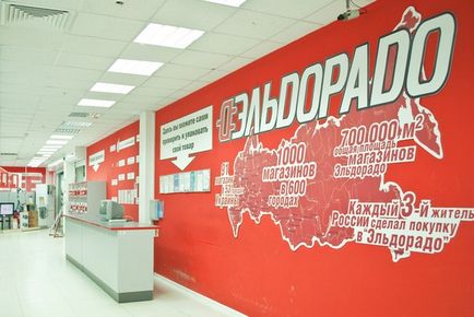 Bukó „Eldorado” eladó - információs portál