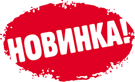 Сіль для будівництва соляних кімнат, соляна кімната своїми руками клей для солі, соляна