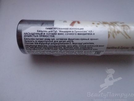 Sos revizuirea mea de balsam oribil balsam yves rocher - mandarin în mirodenii