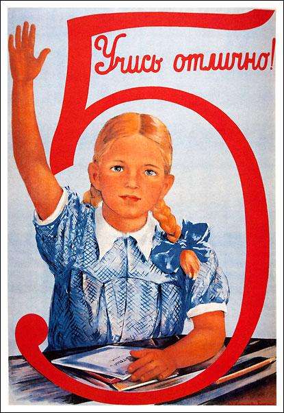 Posturi sovietice despre părinți, copii și educație