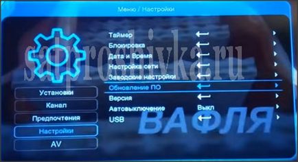 Зберегти канали на usb флешку з тюнера 50x hd