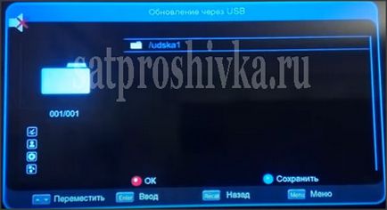 Зберегти канали на usb флешку з тюнера 50x hd