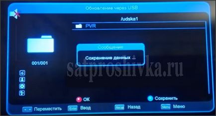 Зберегти канали на usb флешку з тюнера 50x hd