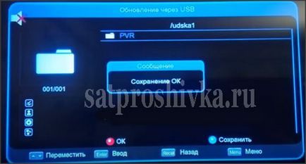 Зберегти канали на usb флешку з тюнера 50x hd