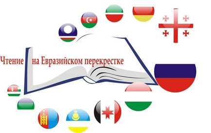 Довідкові та бібліографічні видання - Челябінська обласна універсальна наукова бібліотека