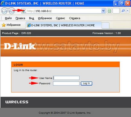 Televiziune prin satelit în Belarus și Rusia - configurarea routerului d-link dir-320 pentru comun