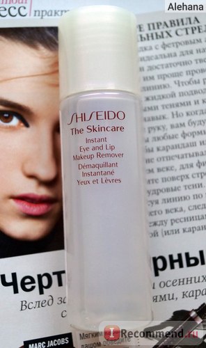 Îndepărtarea machiajului pentru ochi shiseido machiajul pentru ochi și machiajul pentru buze -