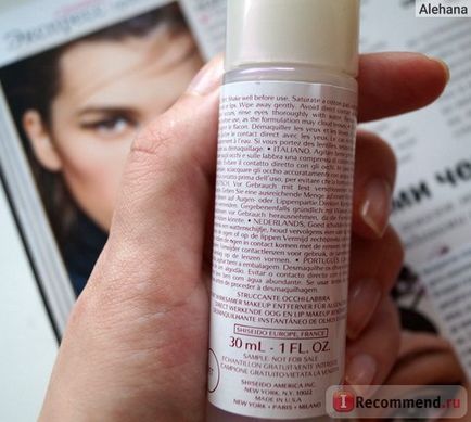 Засіб для зняття макіяжу з очей shiseido the skincare instant eye and lip makeup remover -