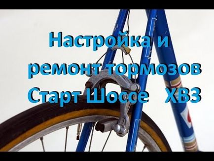 Старт розібрати задню втулку, відремонтувати і semble the rear axle bicycle на