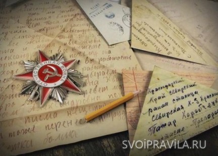 Versuri ale poeților - soldați din prima linie despre Marele Război Patriotic