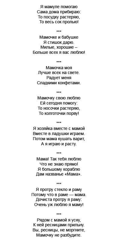 Сценарії свят в музичній школі - кілька прикладів