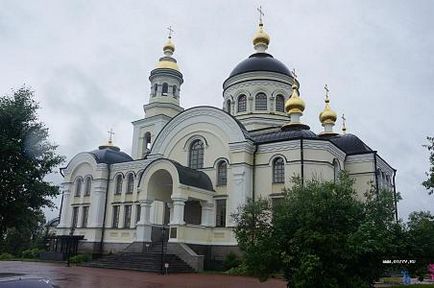 Regiunea Sverdlovsk