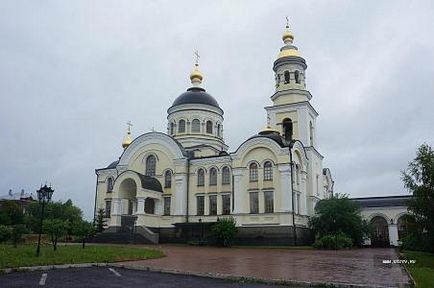 Regiunea Sverdlovsk