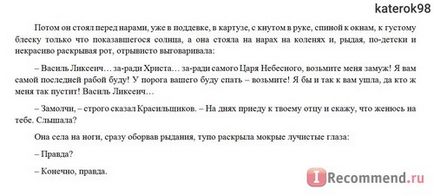 Темні алеї, іван Бунін - «історії про кохання