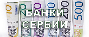 Тенісист Новак Джокович і його наречена елена Рістіч чекають дитину, jugoslovo