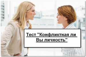 Тести, як знайти роботу тести онлайн