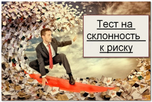 Тестове за намиране на работа тестове онлайн