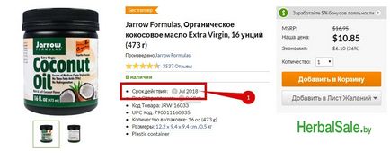 Топ-10 популярних питань і відповідей про айхерб faq