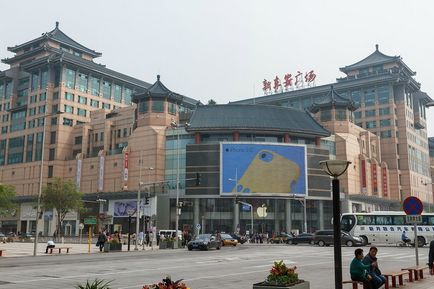 Strada comercială Vanfujing și Catedrala Sf. Iosif