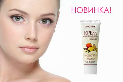 Produse cosmetice cu aliexpress