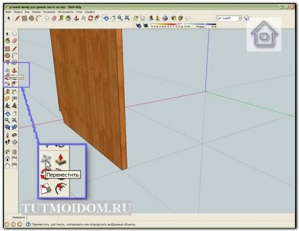 Тутмойдом - чоловіча майстерня - вивчаємо програму sketchup - урок 4 - друга бічна і задні